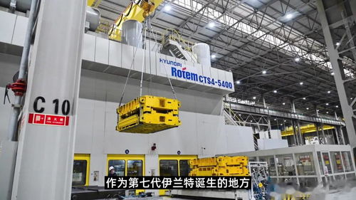 第七代伊兰特工厂探访 揭秘北京现代智能制造背后的“软件中枢”