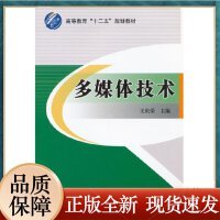 北京软件开发项目管理 策略与实践
