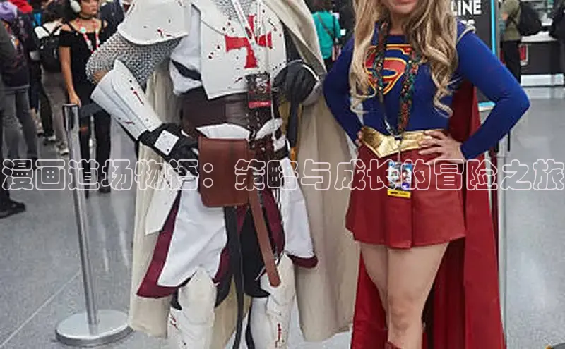 包子漫画在线下载