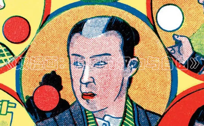 包子漫画app正版下载