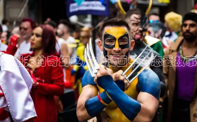 包子漫画app正版下载