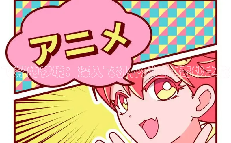 包子漫画网页版入口官网