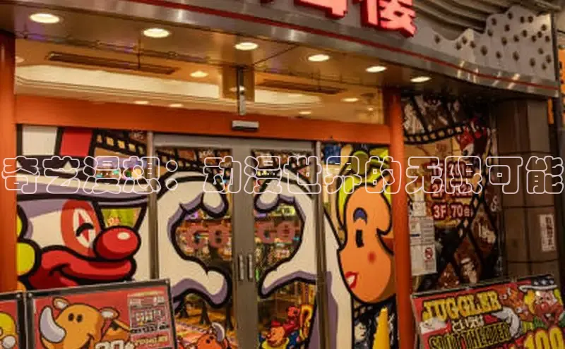 包子漫画