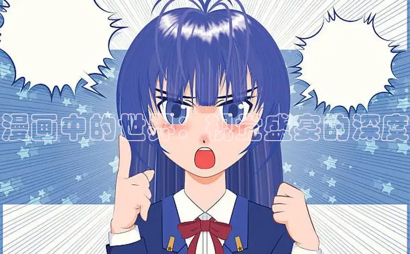 全部漫画-包子漫畫